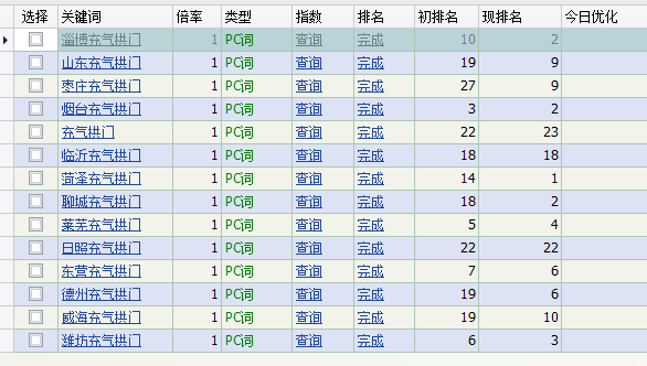 充气拱门